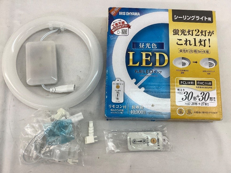 アイリスオーヤマ・National 他 水銀灯・LED電球/ランプ (リモコン・人感含む) まとめ 一部中古有 未使用品 ACB_画像4