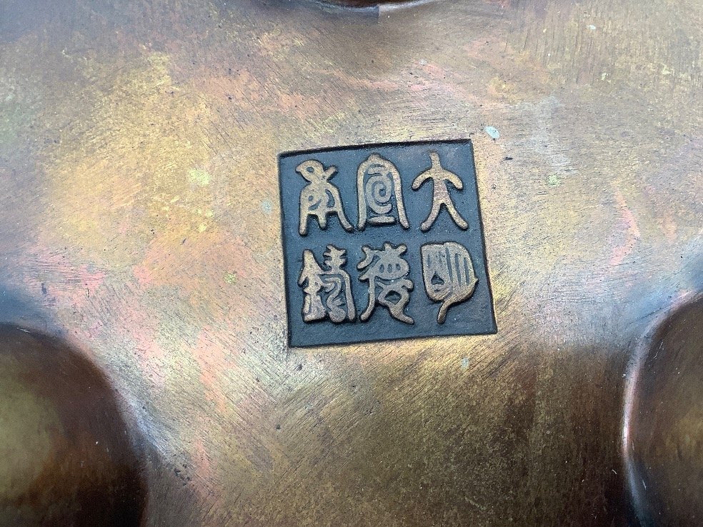 中国美術 唐物 翡翠摘 銅製盛上龍紋香炉 香道具 古美術品 銅器 中古品 ACB_画像6
