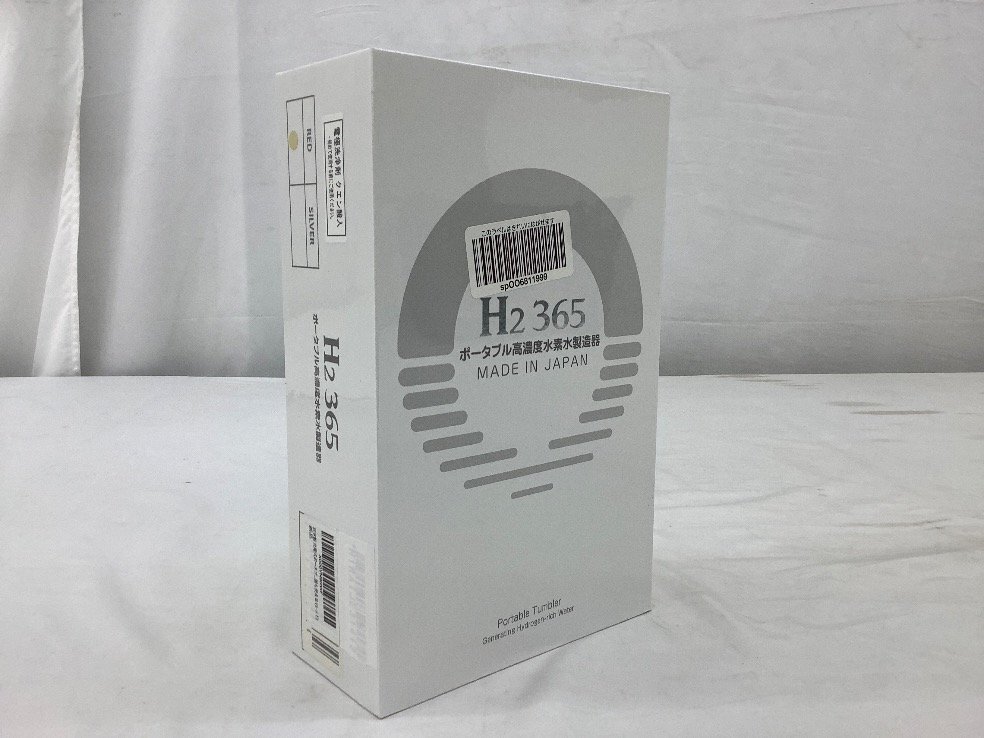 E&I ポータブル高濃度水素水製造器 H2 365　RED 未開封品 未使用品 ACB_画像1