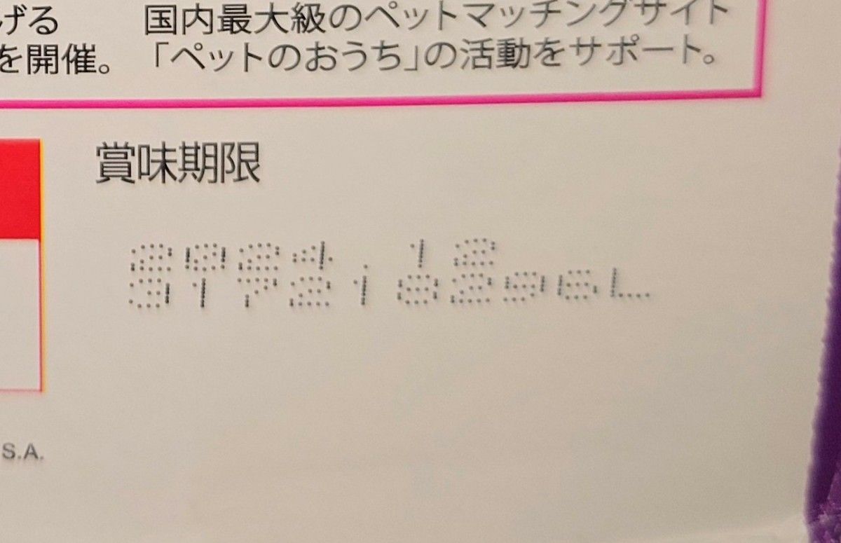 モンプチ ナチュラルキッス 6種40本 無添加  グレインフリー  猫おやつ  