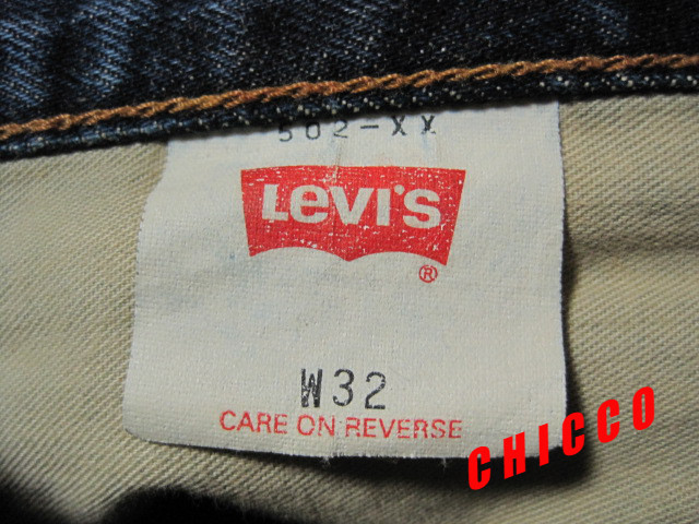 即決★LEVI'S 502XX メンズ W32★日本製 リーバイス 502-XX ヴィンテージ復刻 赤耳 BIGE ビッグE セルビッチ 廃盤 稀少 限定 検)501XX_画像9