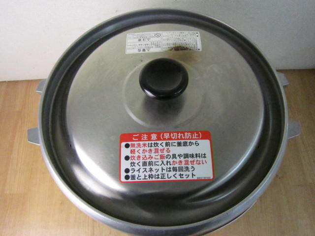 Yahoo!オークション - Rinnai 2019年製 ガス炊飯器 都市ガス12 Yahoo!オークション - Rinnai 2019年製 ガス炊飯器 都市ガス12