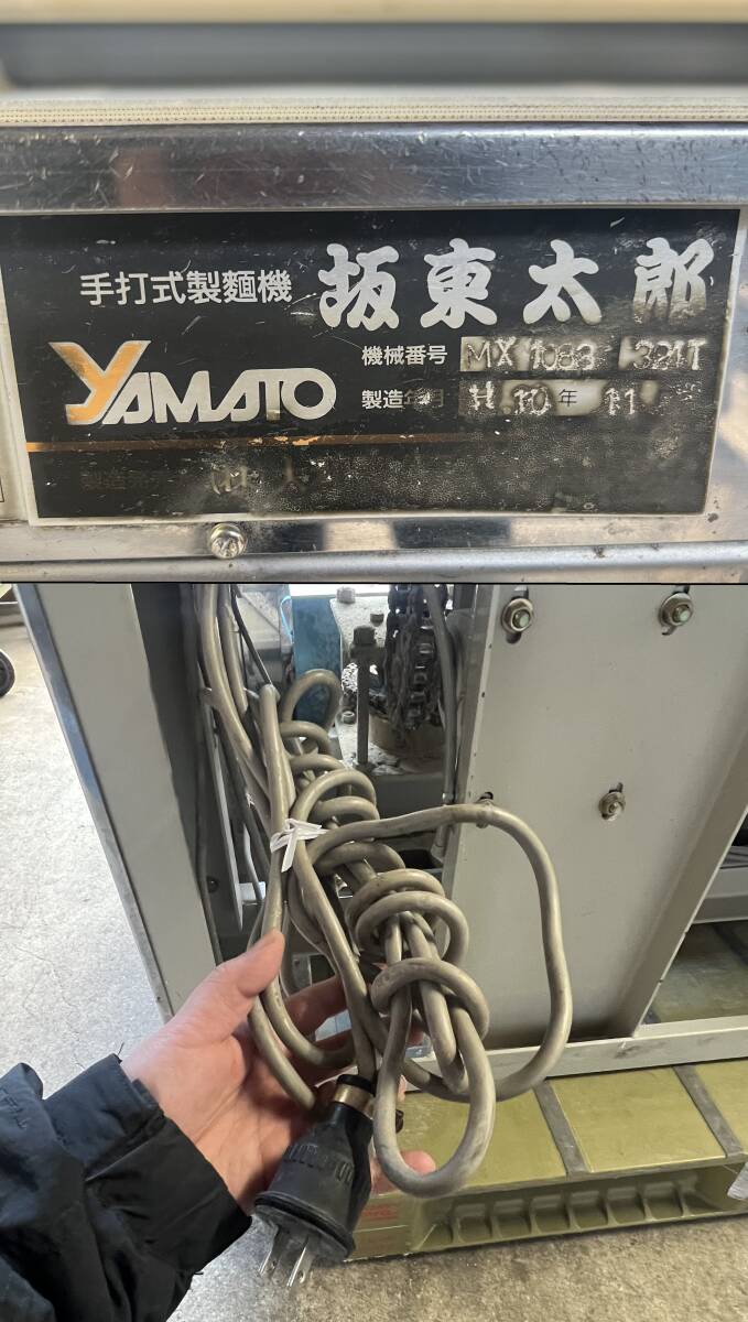  Yamato завод рука удар тип производства лапша машина склон восток Taro MX-1083 324T? 100v лапша производство 