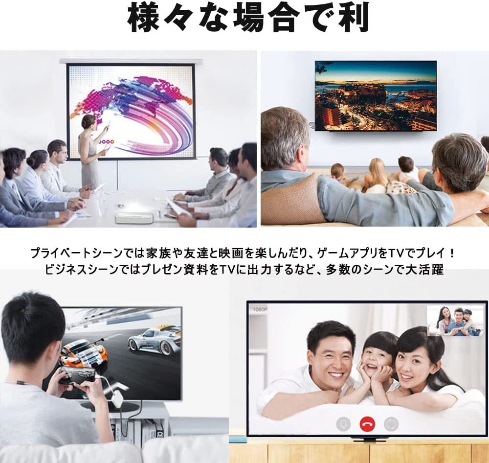 【2023年新登場. MFi認証品】iphone hdmi 変換ケーブルlightning 変換ケーブル TV大画面 設定不要 1080P遅延なし （iOS最新対応）