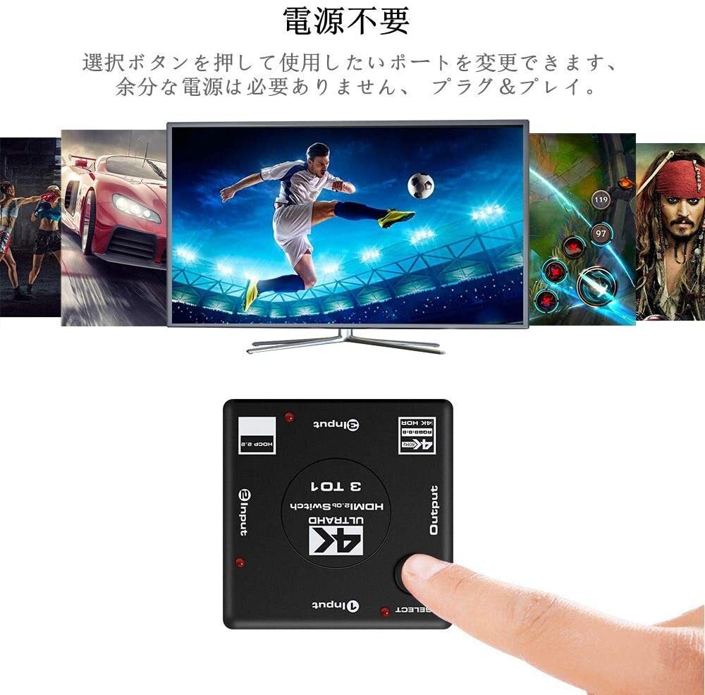 HDMI 分配器 1入力2出力 HDMI スプリッター PSE認証済みアダ_画像5