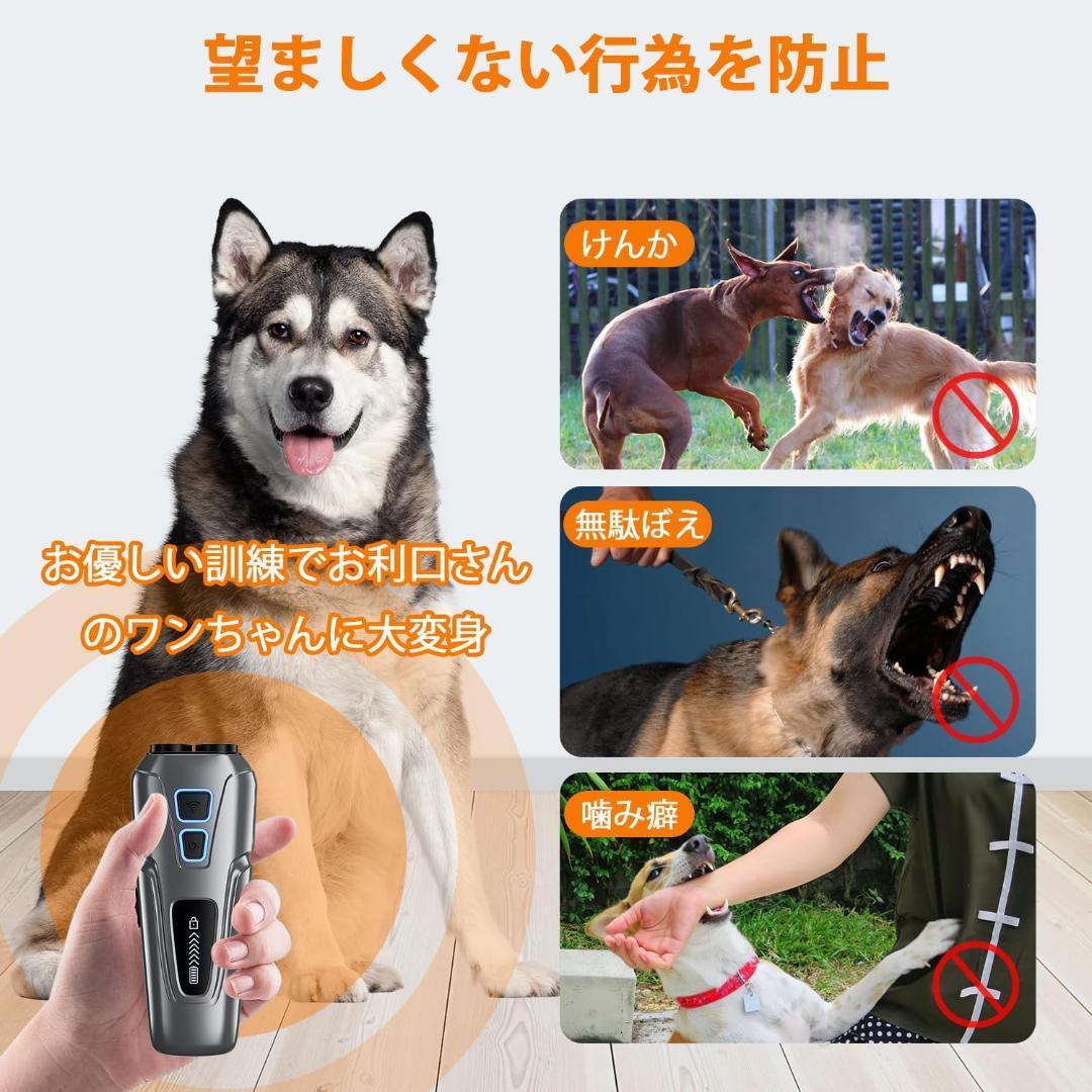 無駄吠え防止 犬超音波吠え防止器具 超音波の最大距離は10ｍ_画像2