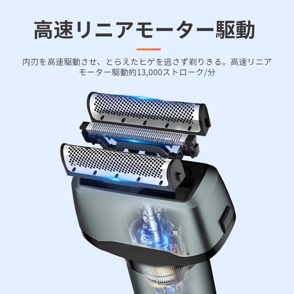 【2024年新登場&往復式シェーバー】電気シェーバー メンズ 電動シェーバー_画像5