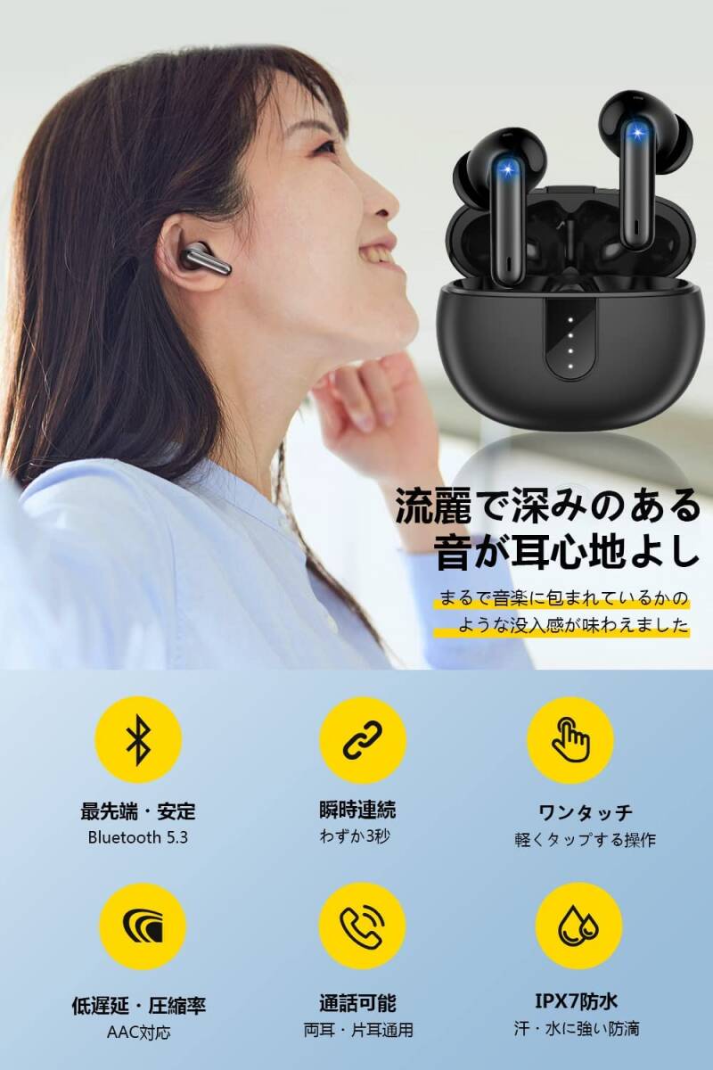 Bluetooth イヤホン【2023業界新開発 蓋を開けたら接続 】_画像2