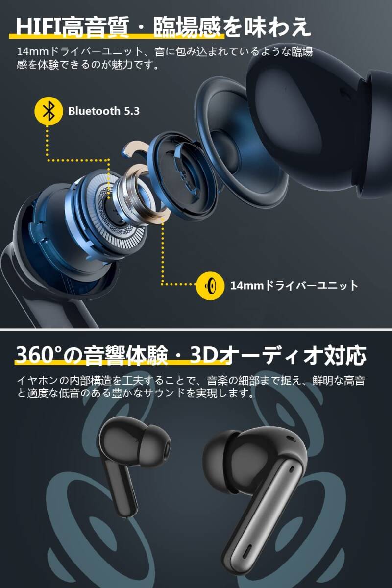 Bluetooth イヤホン【2023業界新開発 蓋を開けたら接続 】_画像3