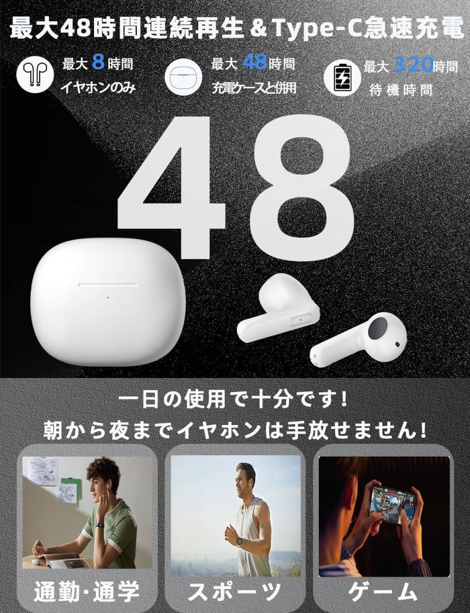 2024年秋初売り Bluetooth イヤホン】ワイヤレスイヤホン