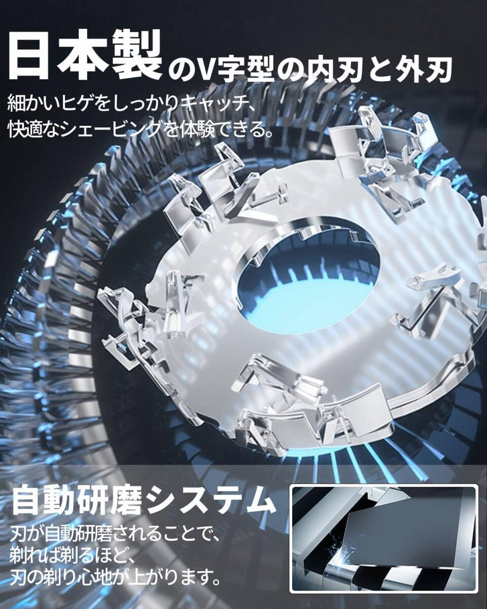 シェーバーメンズ 電動 髭剃り 電動 電気 電気カミソリ 3枚刃 回転式 深剃り