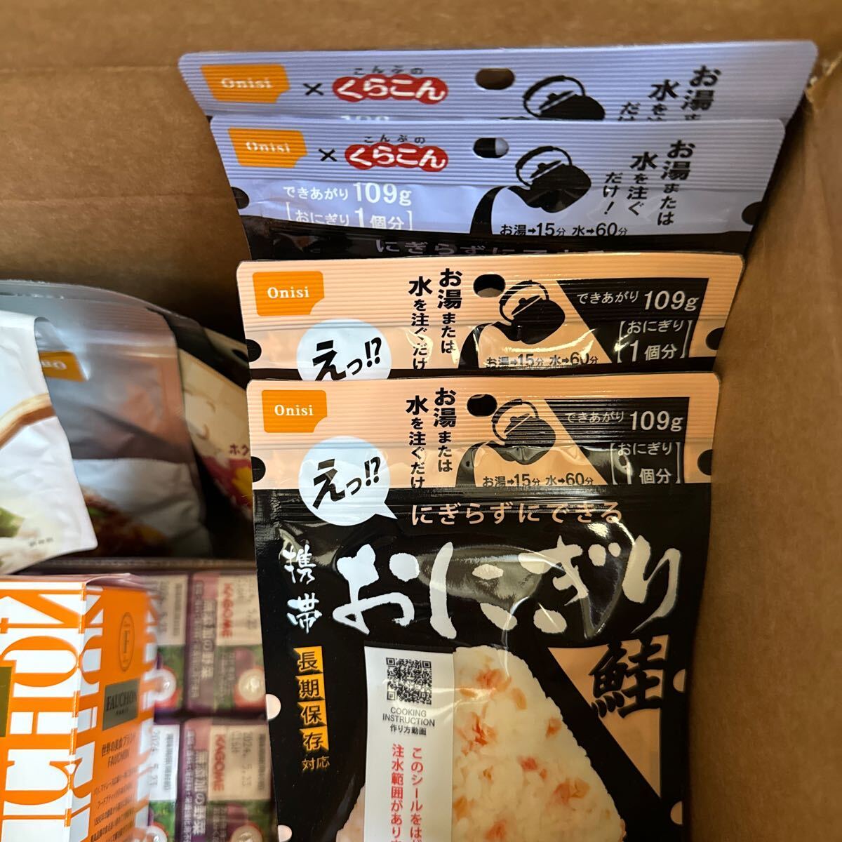 【１円~】 食品 飲料 まとめ商品 数点 /わかめごはん/おにぎり/鮭/昆布/パスタ/ボロネーゼ/ナポリタン/やきほしいも/濃縮/長期/保存/備蓄/_画像3