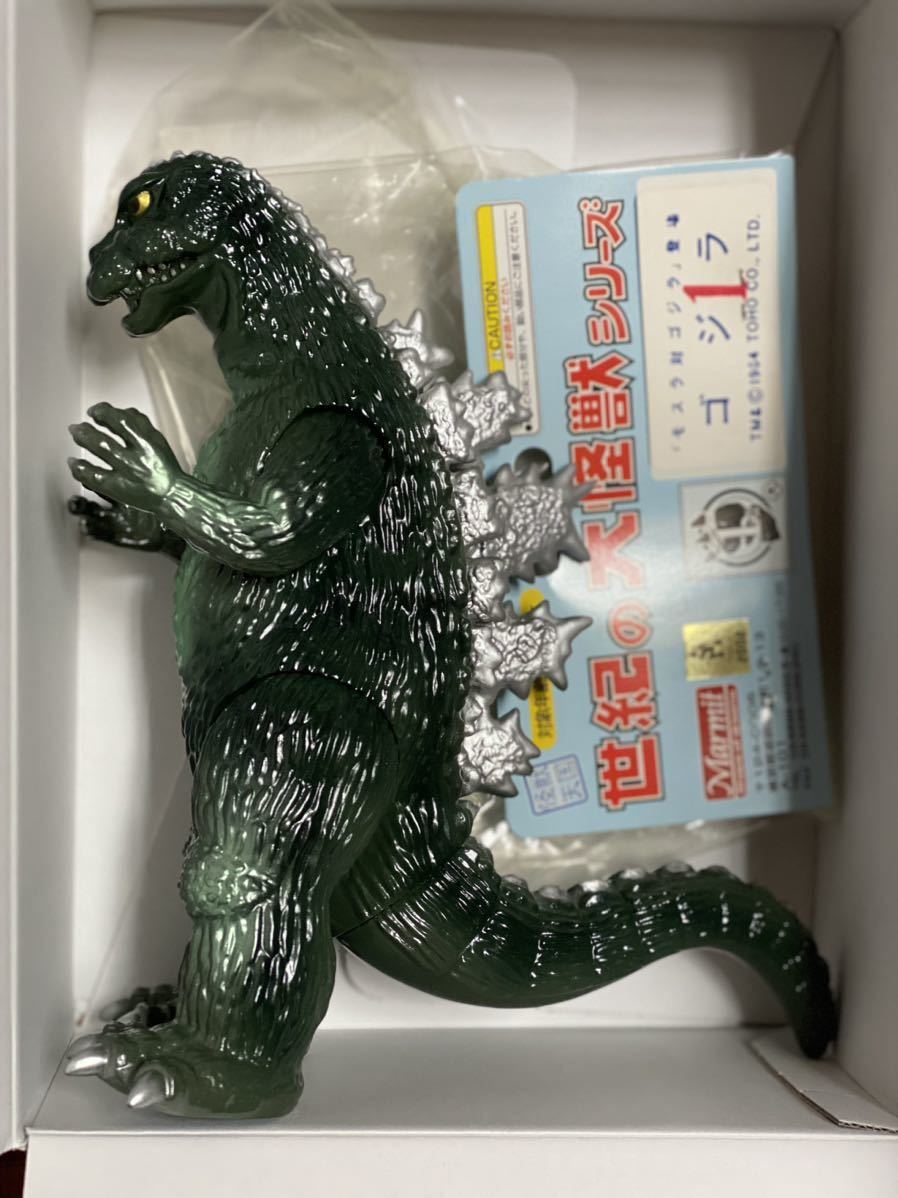 Yahoo!オークション - ゴジラ 世紀の大怪獣シリーズ マーミット Yahoo!オークション - ゴジラ 世紀の大怪獣シリーズ マーミット