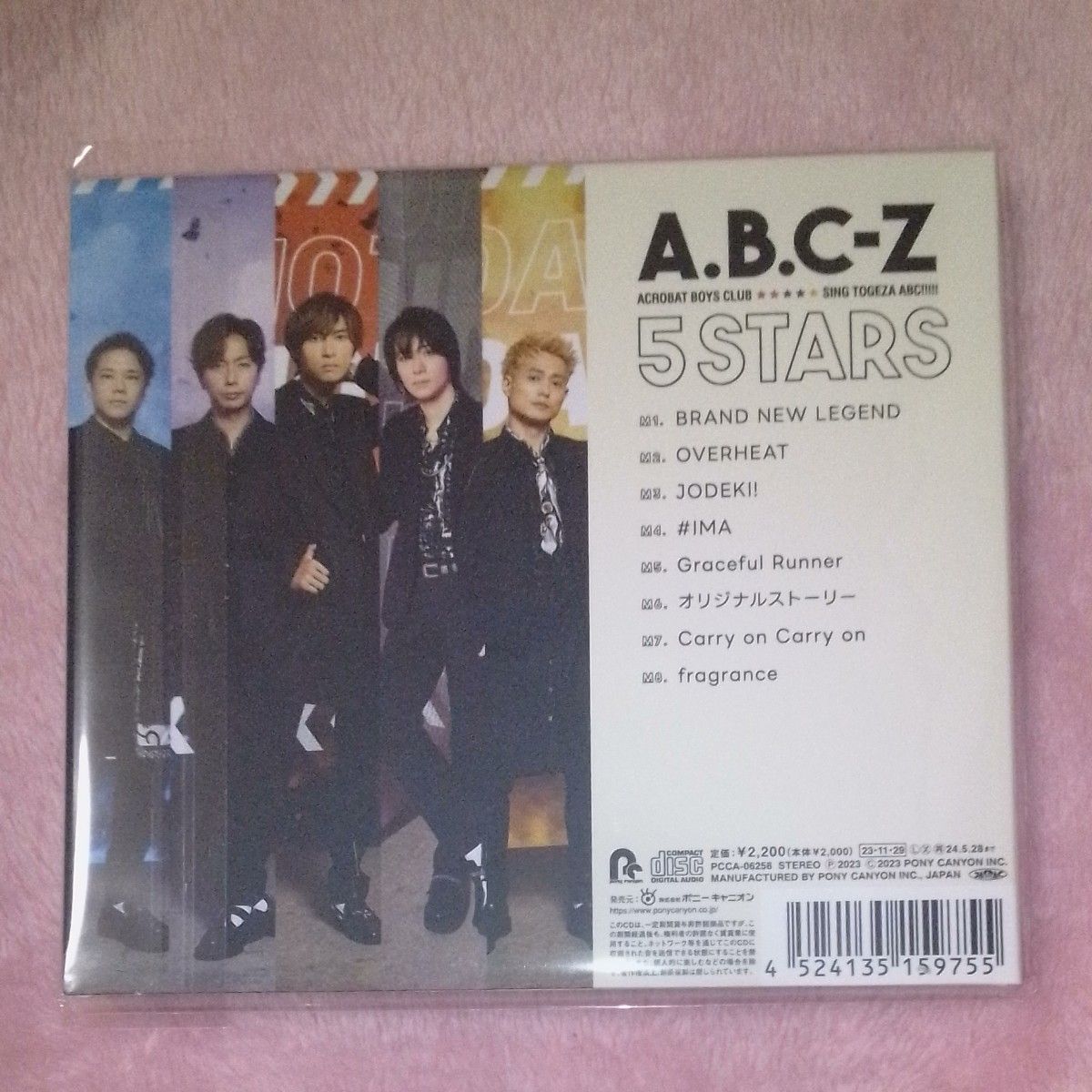 A.B.C-Z 5STARS 通常盤