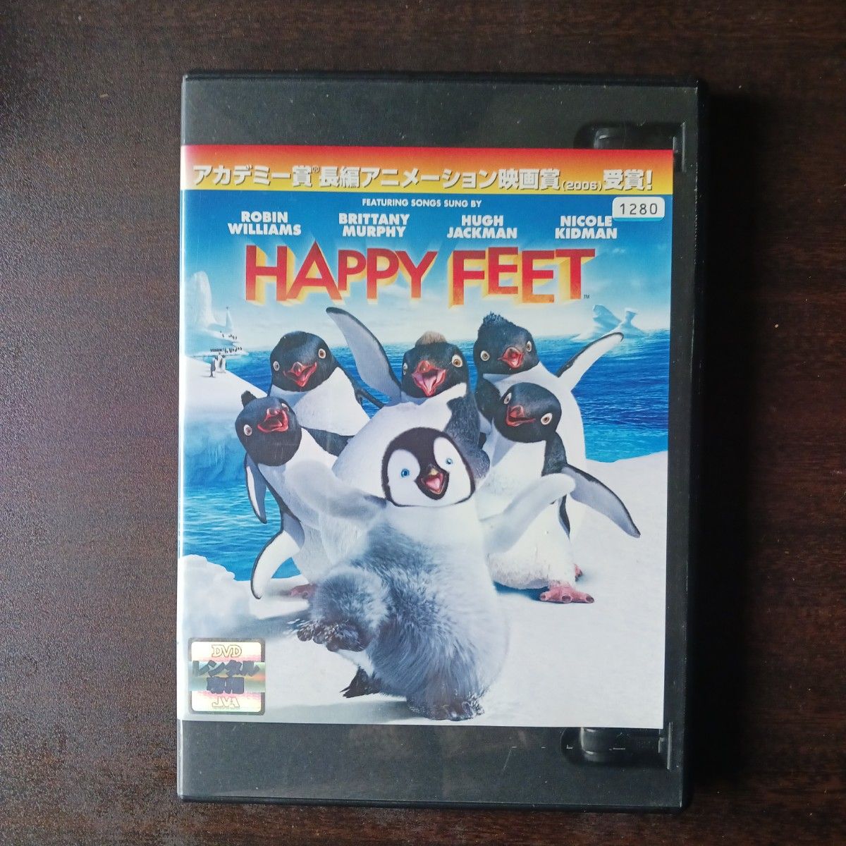 ハッピー フィート 全2枚 1、 2 踊るペンギンレスキュー隊 ブルーレイディスク セット ブルーレイ レンタル落ち DVD