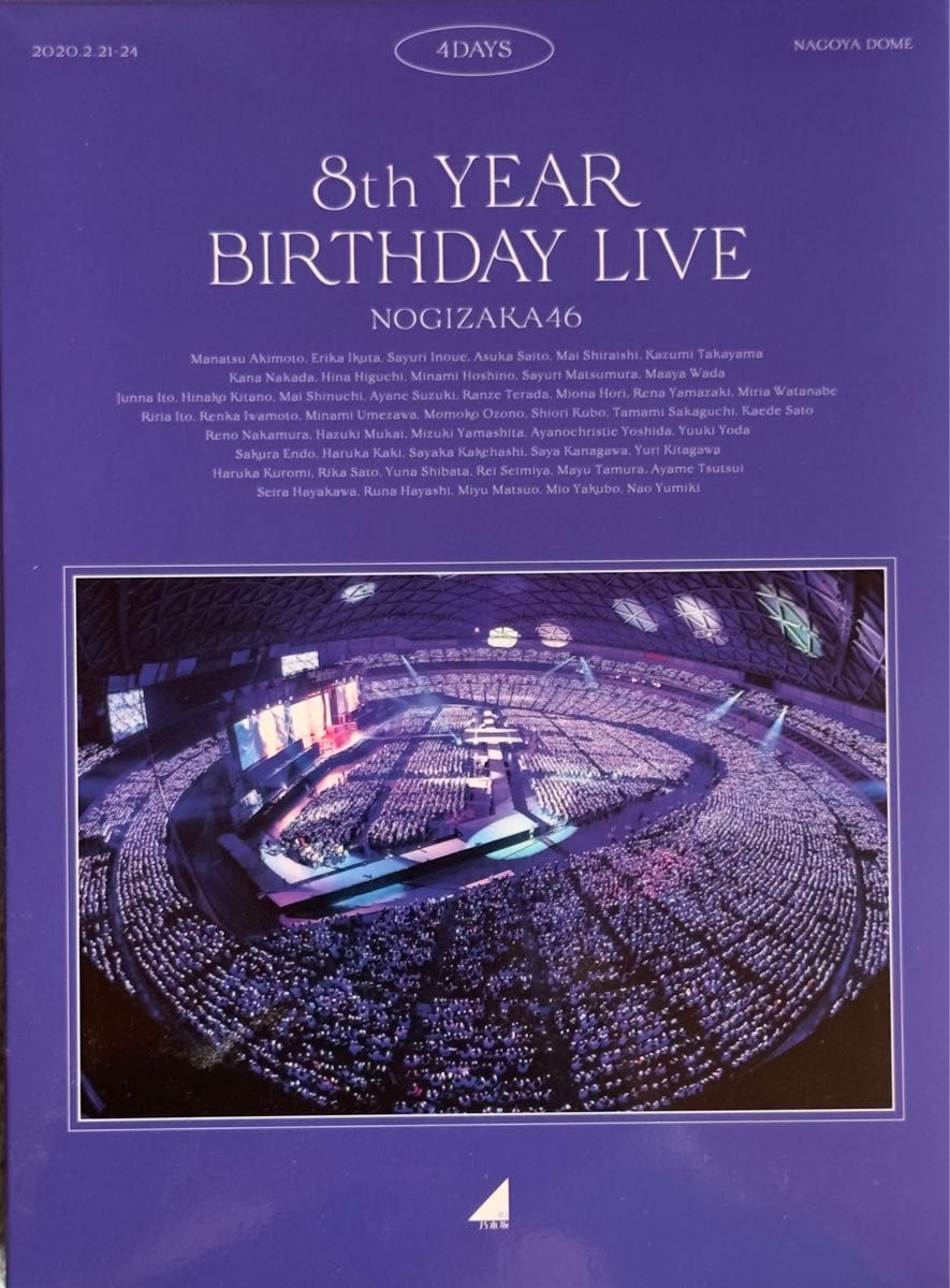 乃木坂46 8th YEAR BIRTHDAY LIVE