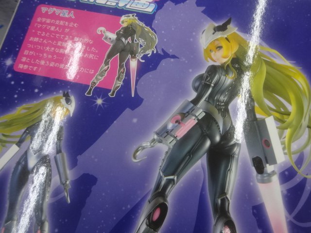 ☆未開封 ウルトラ怪獣擬人化計画 マグマ星人 フィギュア ☆未開封 ウルトラ怪獣擬人化計画 マグマ星人 フィギュア