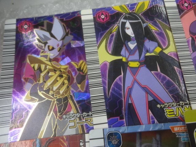 Yahoo!オークション - 当時物 古代王者恐竜キング キャラクター Yahoo!オークション - 当時物 古代王者恐竜キング キャラクター
