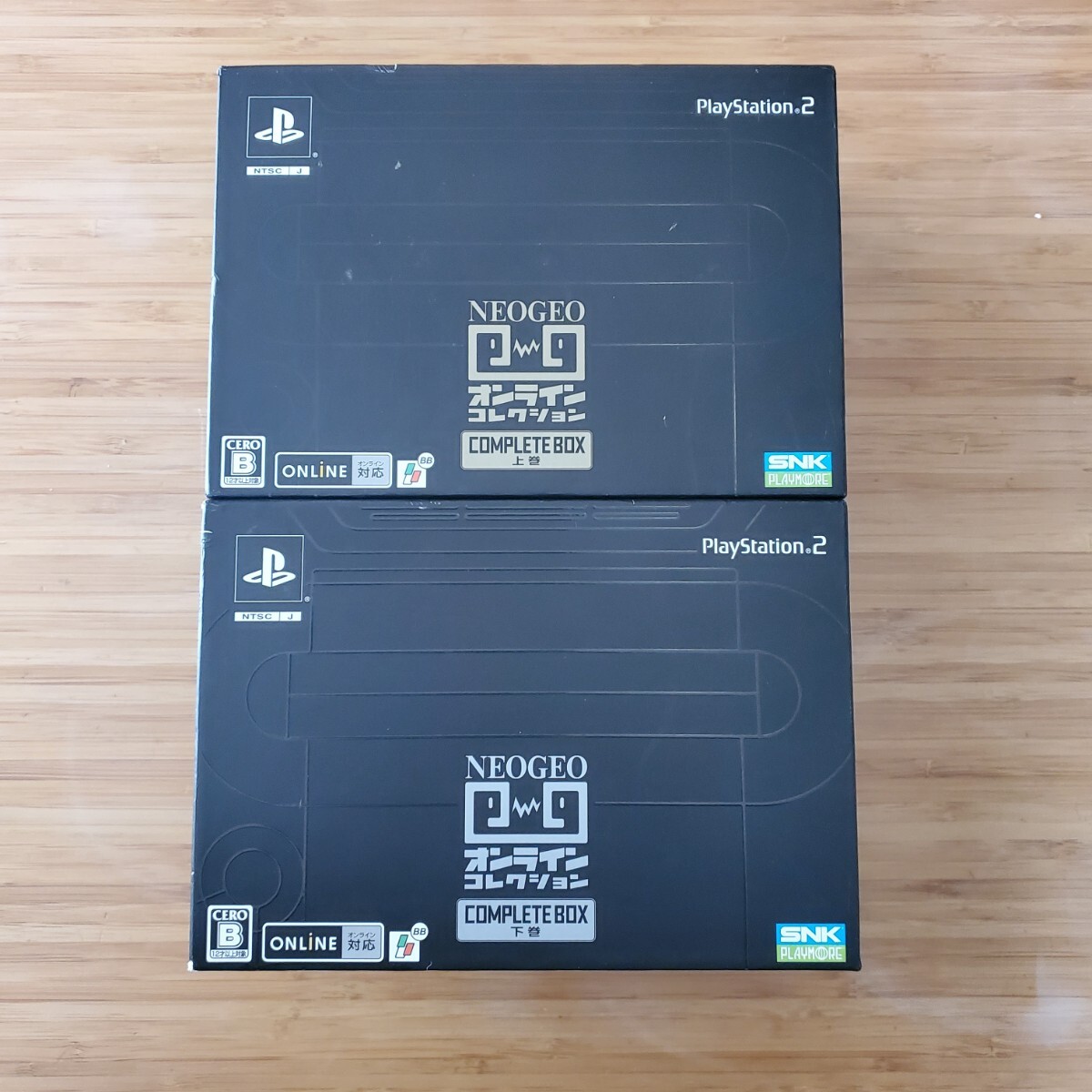 PS2 NEOGEO オンラインコレクション コンプリートBOX 上巻 下巻セット プレイステーション2 未開封品有 ネオジオ 激レア コレクション_画像3