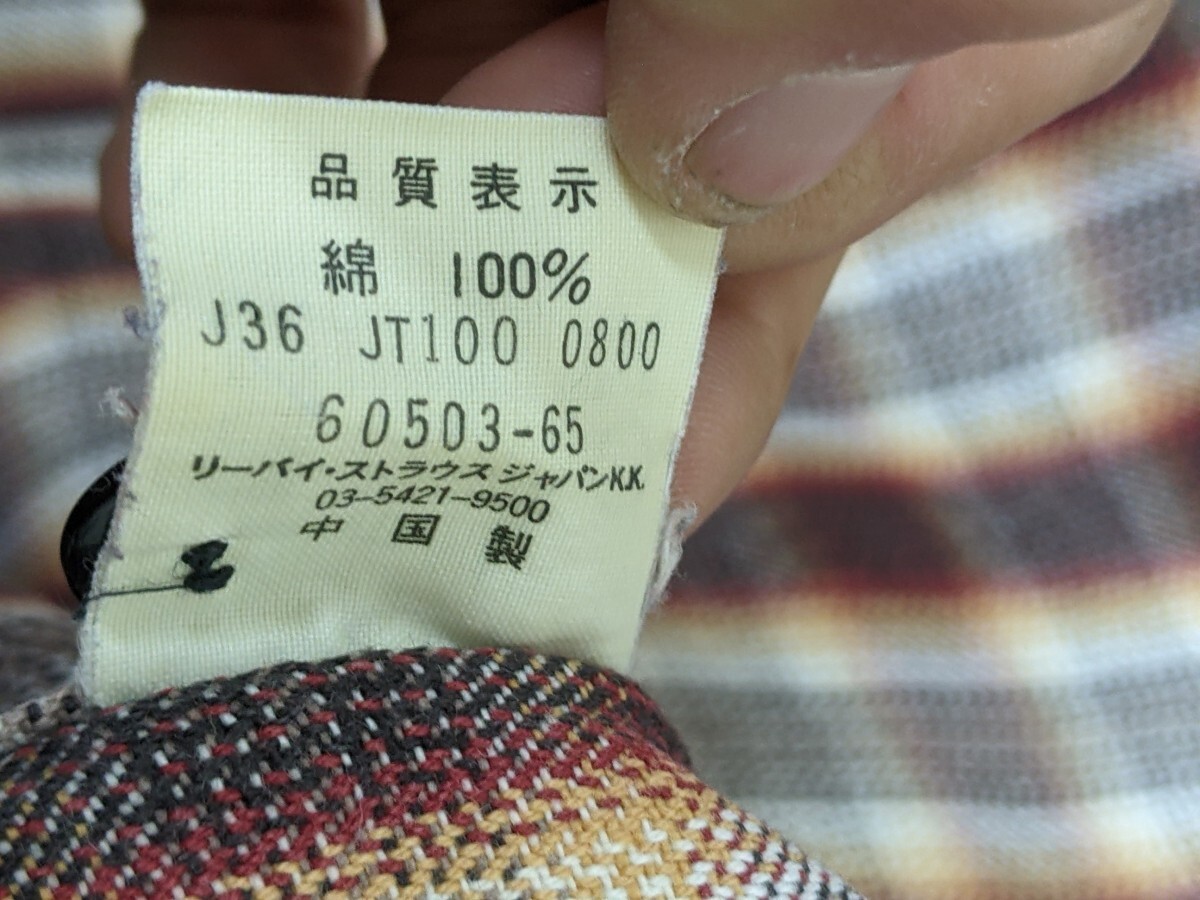 6．00年 LEVI'S RED TAB オンブレ チェック柄ネルシャツ メンズL グレー赤黄色 x508の画像5