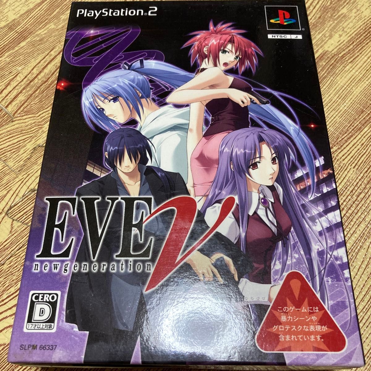 【PS2】 EVE new generation DXパック （限定版）