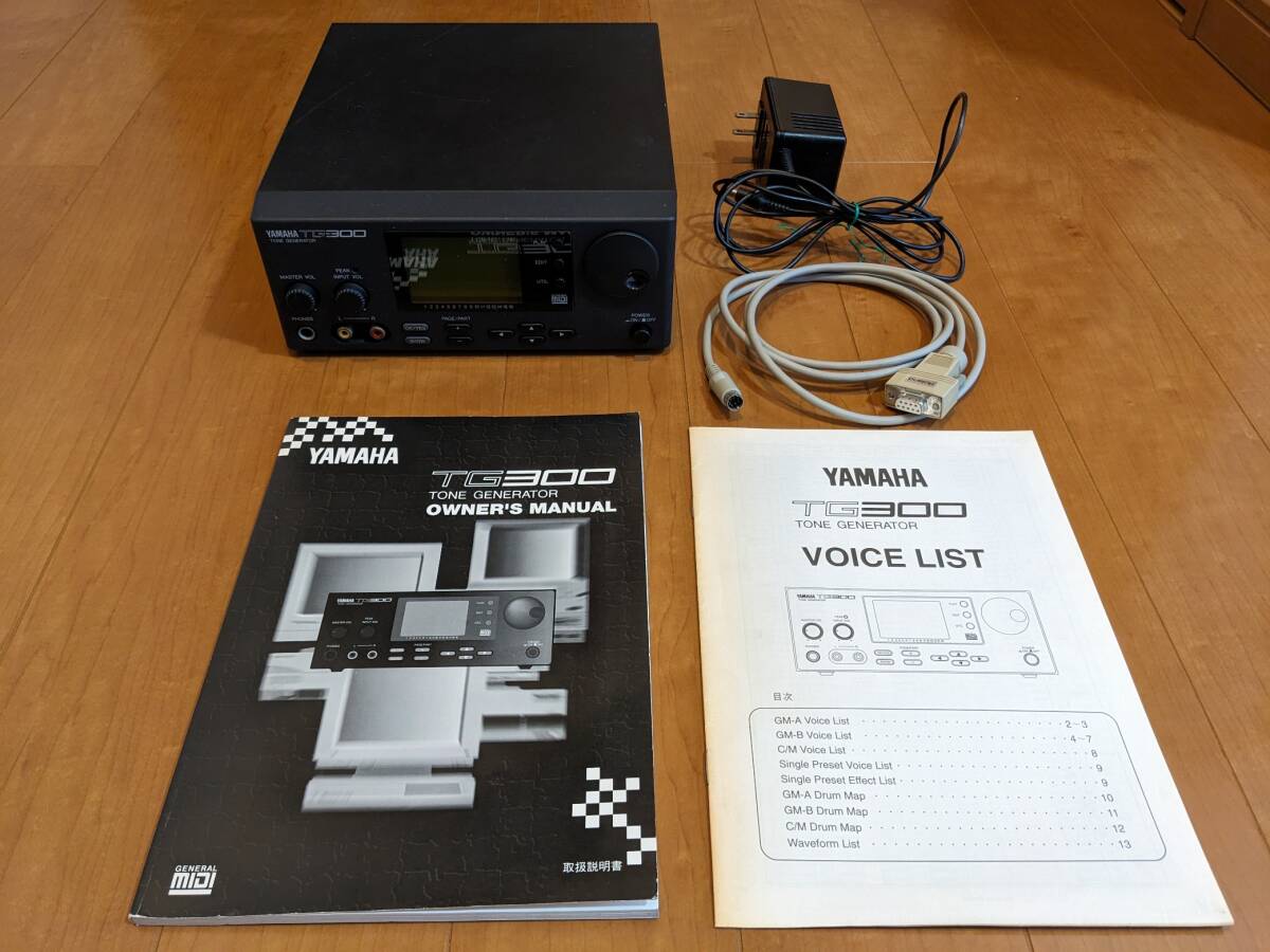 [ operation verification settled ]YAMAHA TG300 external sound module AC adaptor attaching, manual attaching 