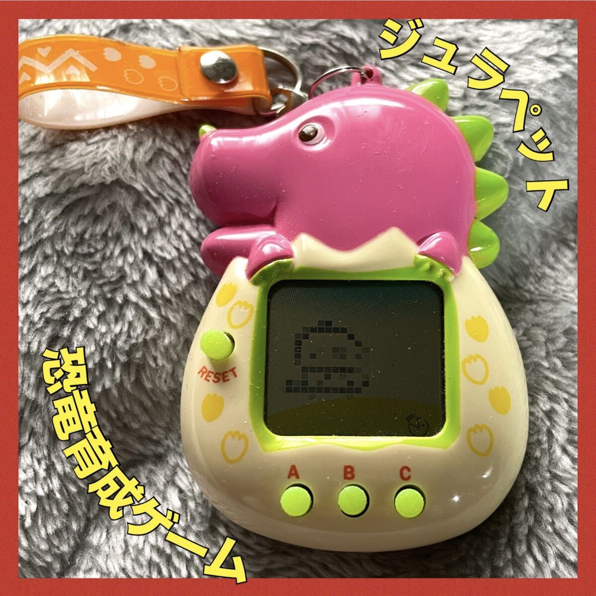 jula домашнее животное динозавр выращивание игра редкость Tamagotchi мобильный игра Mini игра виртуальный питомец электронный домашнее животное карман игра retro 