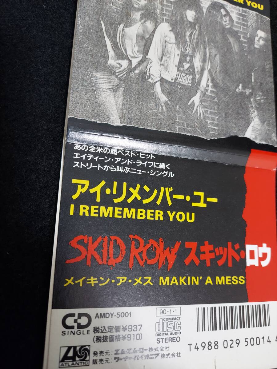 [8cm single ]SKID ROW skid * low /I REMEMBER YOU AMDY-5001 * tray half minute none 