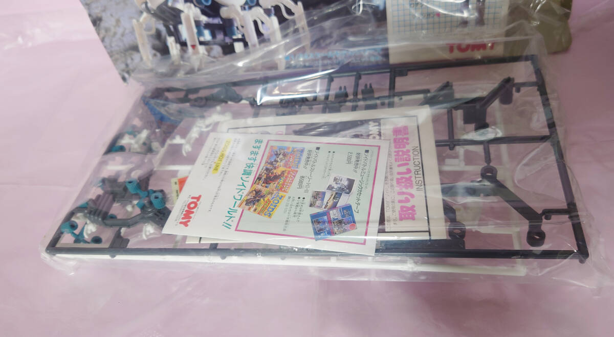 Yahoo!オークション - 内袋未開封 ショットウォーカー 1986年 Yahoo!オークション - 内袋未開封 ショットウォーカー 1986年