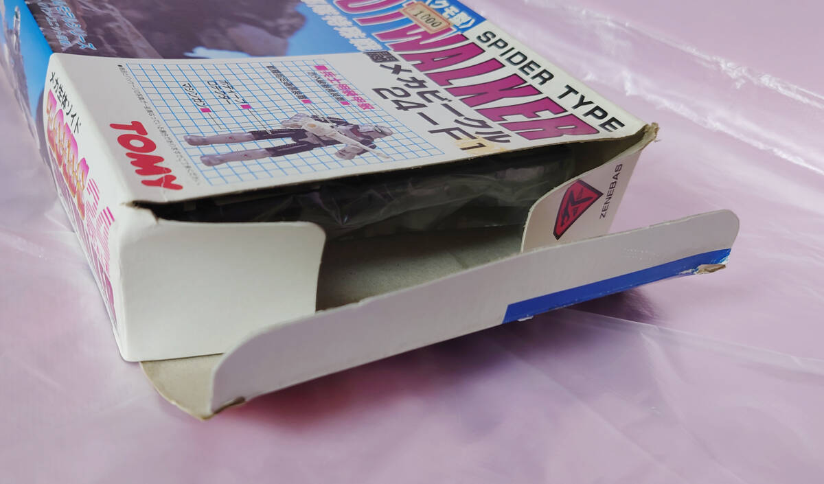 Yahoo!オークション - 内袋未開封 ショットウォーカー 1986年 Yahoo!オークション - 内袋未開封 ショットウォーカー 1986年