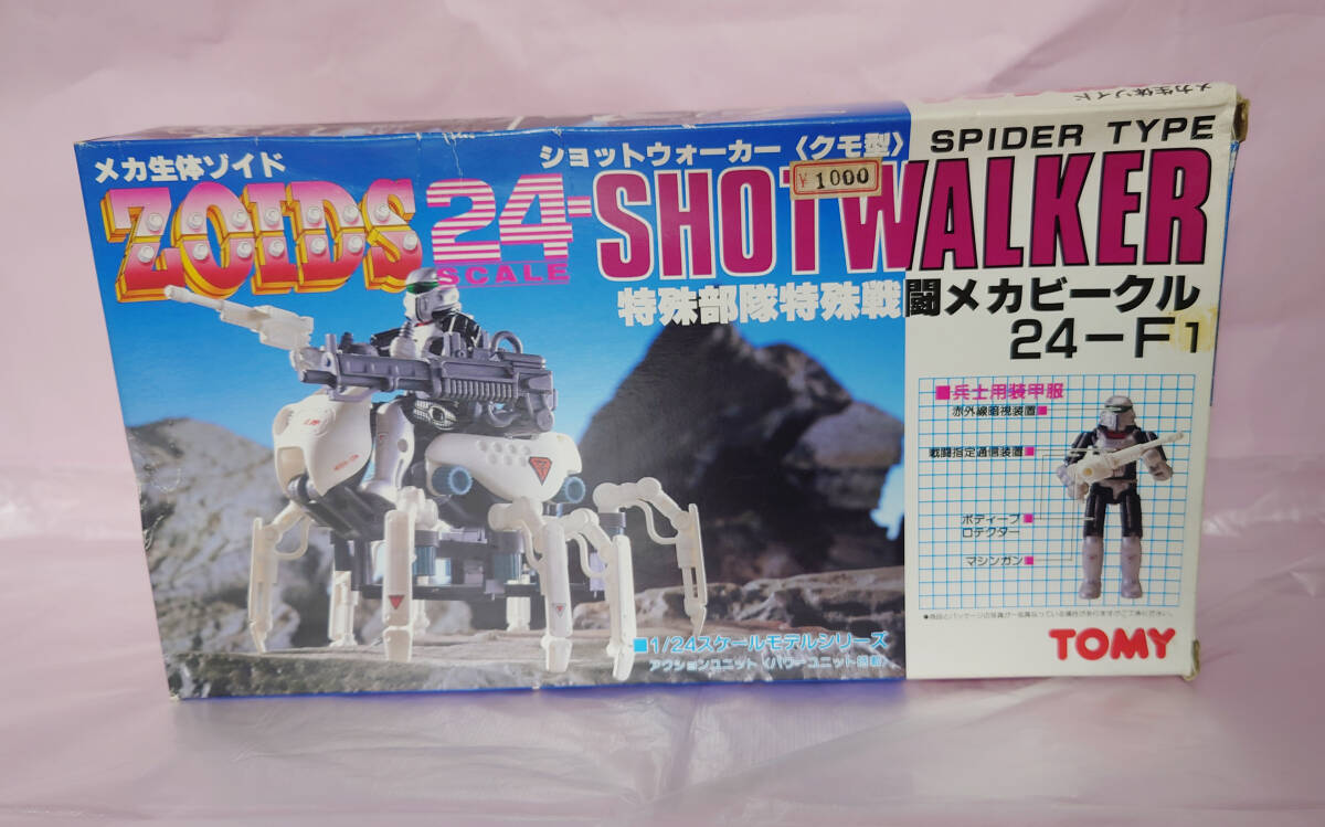 内袋未開封 ショットウォーカー 1986年ごろの製品　ゾイド24 ZOIDS TOMY Z-オリシトG