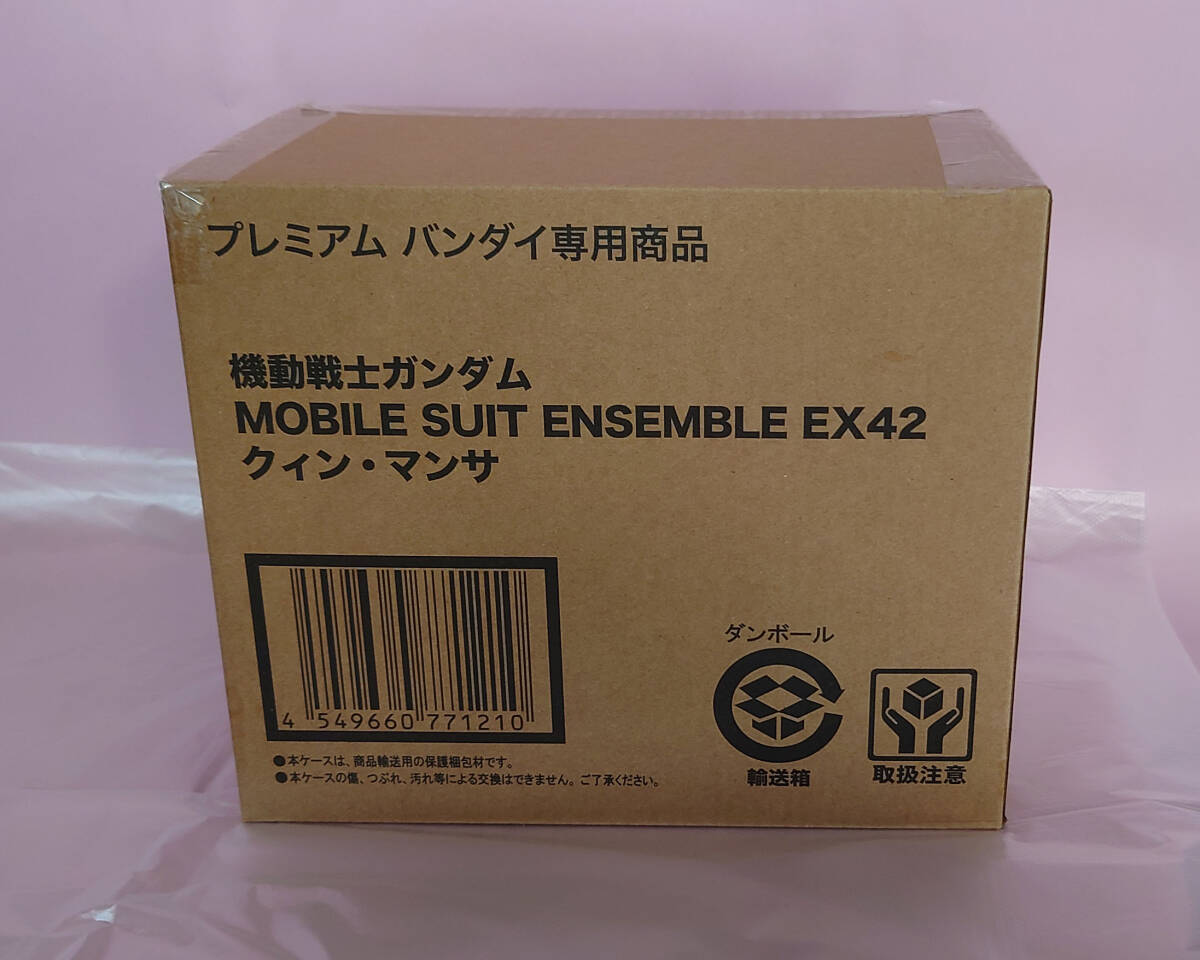 新品 クイン・マンサ モビルスーツアンサンブル クィン・マンサ EX42 G-マンサ4_画像1