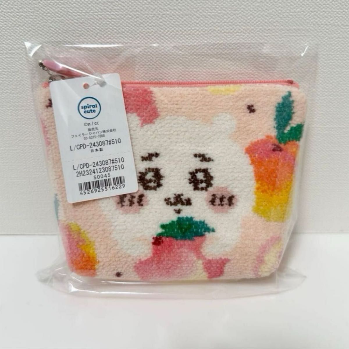 FEILER フェイラー × ちいかわ コラボ ポーチ 小サイズ ちいかわ FEILER フェイラー × ちいかわ コラボ ポーチ 小サイズ ちいかわ