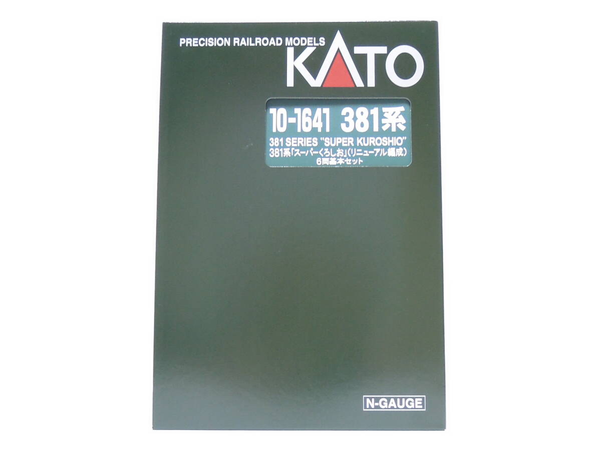 KATO 10-1641 381系 スーパーくろしお リニューアル編成 6両基本セット_画像3
