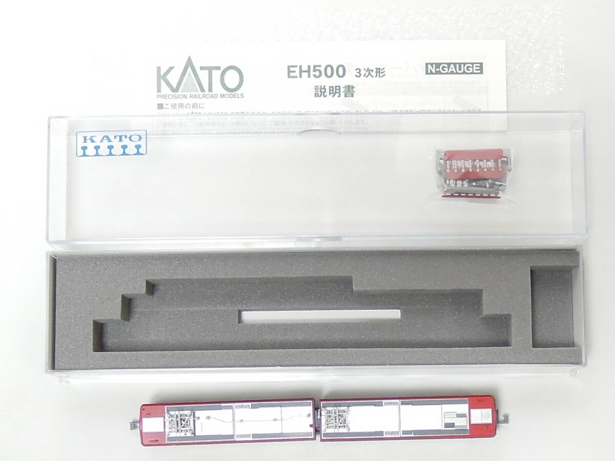 KATO 3037-3 EH500 3次形 新塗装_画像3