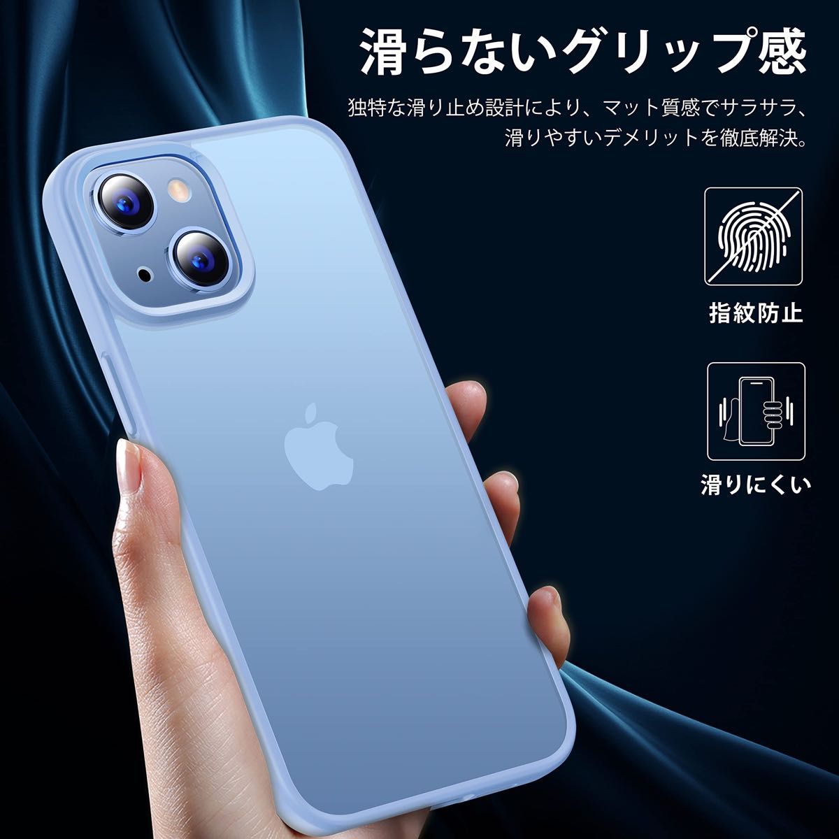 ☆【本体の色・5色】CASEKOO iPhone 14 / 15 Plus 用 ケース 耐衝撃 滑り止め MIL規