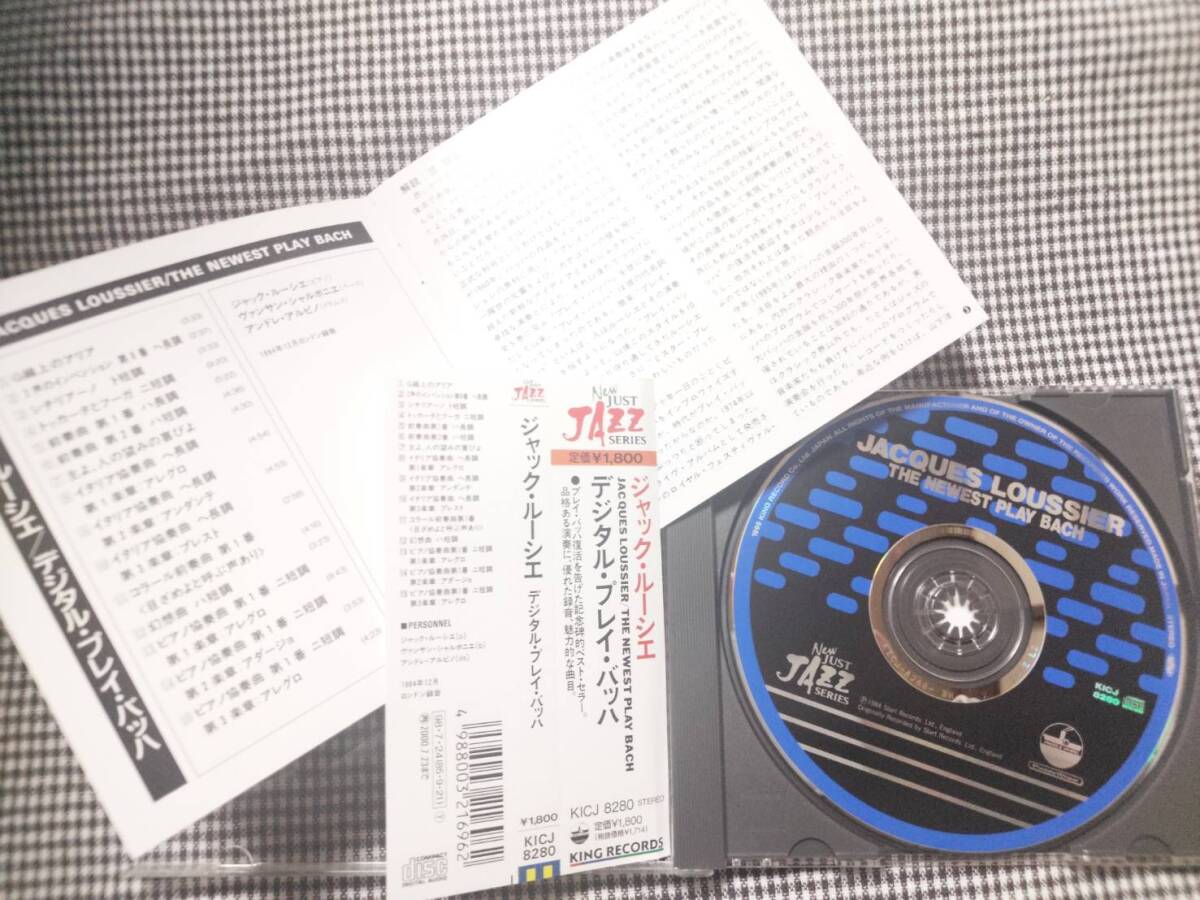USEDジャック・ルーシェ JACQUES LOUSSIER デジタル・プレイ・バッハ CD Ｇ線上のアリア/主よ、人の望みの喜びよ/トッカータとフーガニ短調の画像3