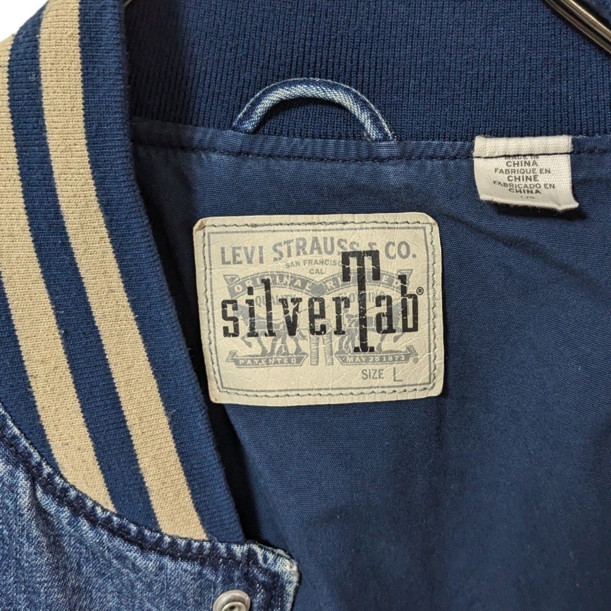 極美品！LEVI'S SILVER TAB デニムスタジャン Lサイズ ネイビー デニム ジャケット リーバイスシルバータブバーシティジャケットの画像5