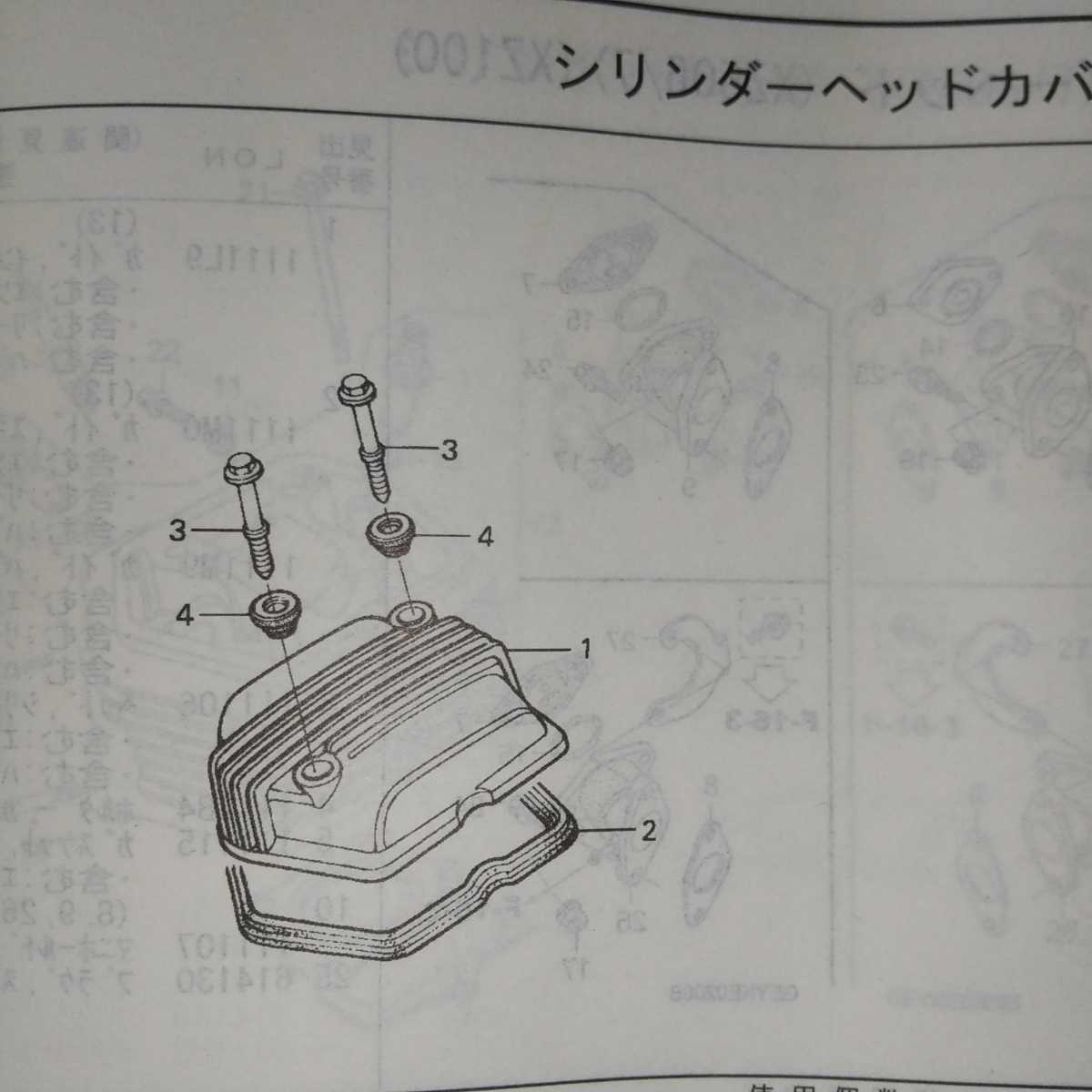 エイプ50 AC16 AC18 エイプ100 HC07 HC13 ヘッドカバーガスケット ヘッドパッキン 12391-149-003 ホンダ純正 未使用品の画像2