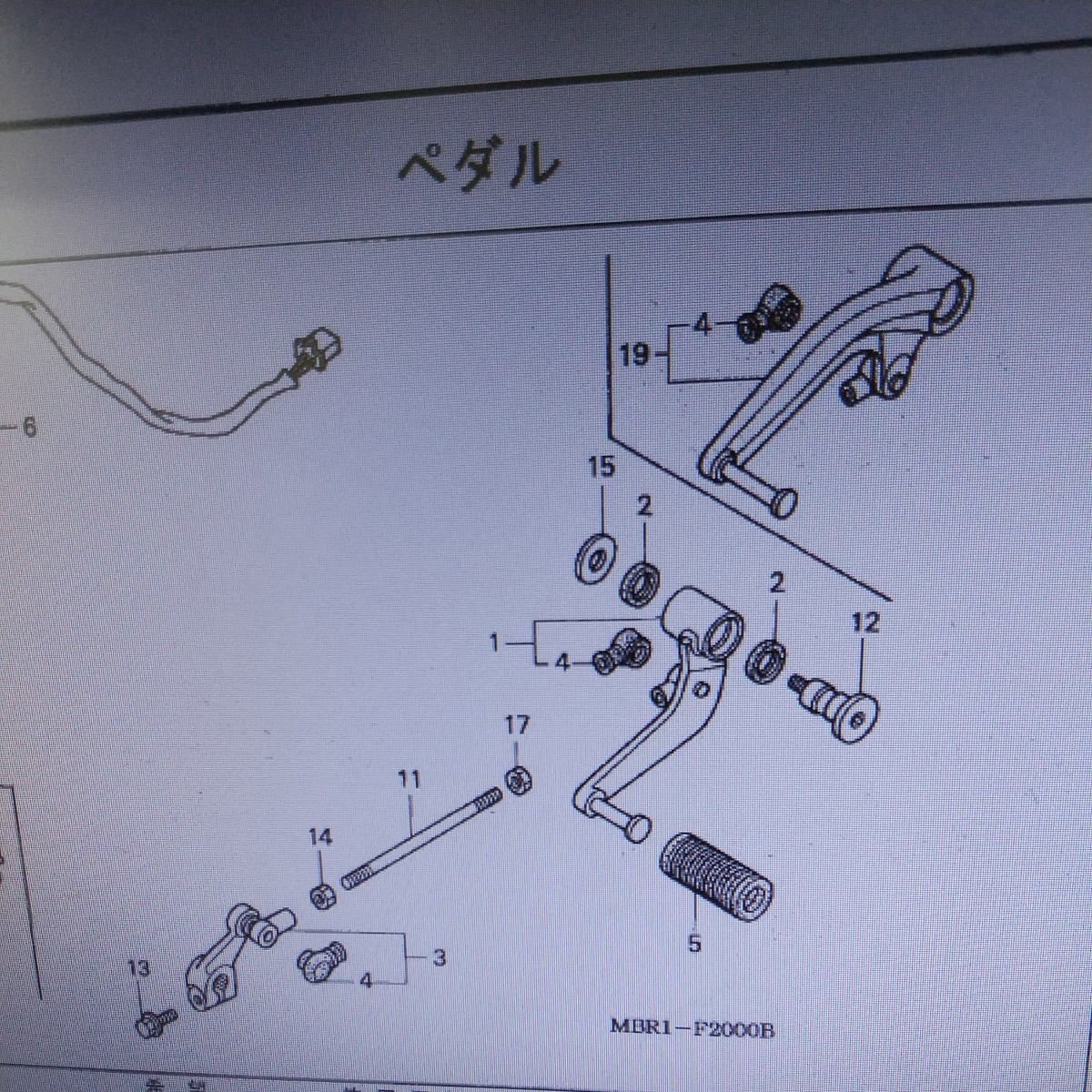 CB1300SF SC40 チェンジペダルラバー　チェンジペダルゴム　純正未使用品_画像3