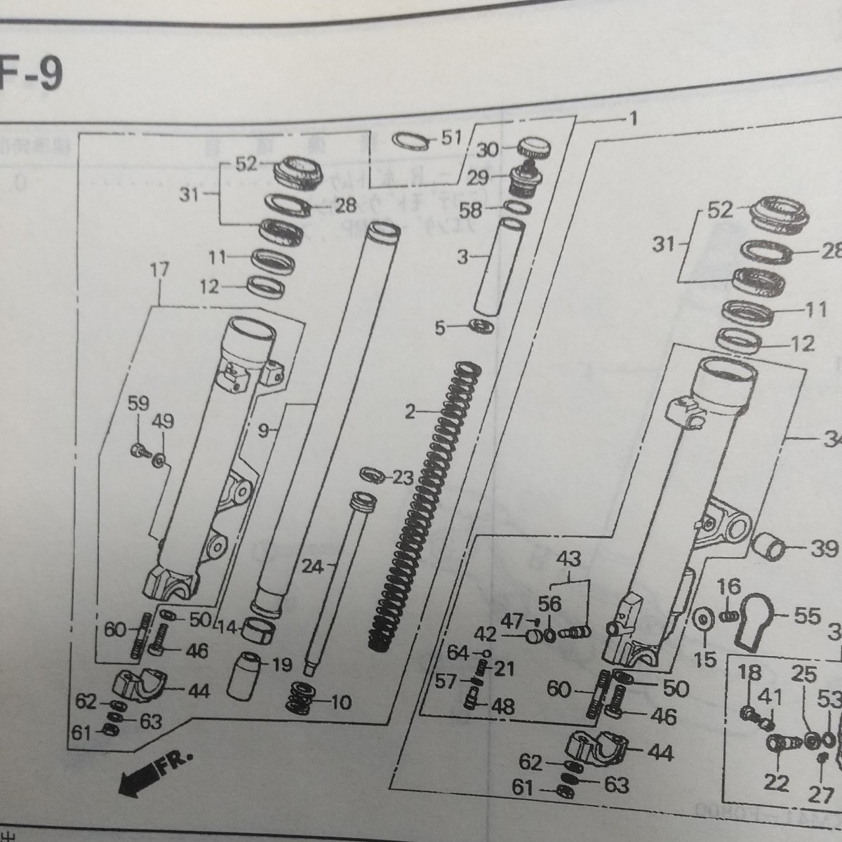 NS250F NS250R MC11 フロントフォーク フロントフォークシールセット 51490-MC5-315 51490-KAZ-003 汎用の画像2