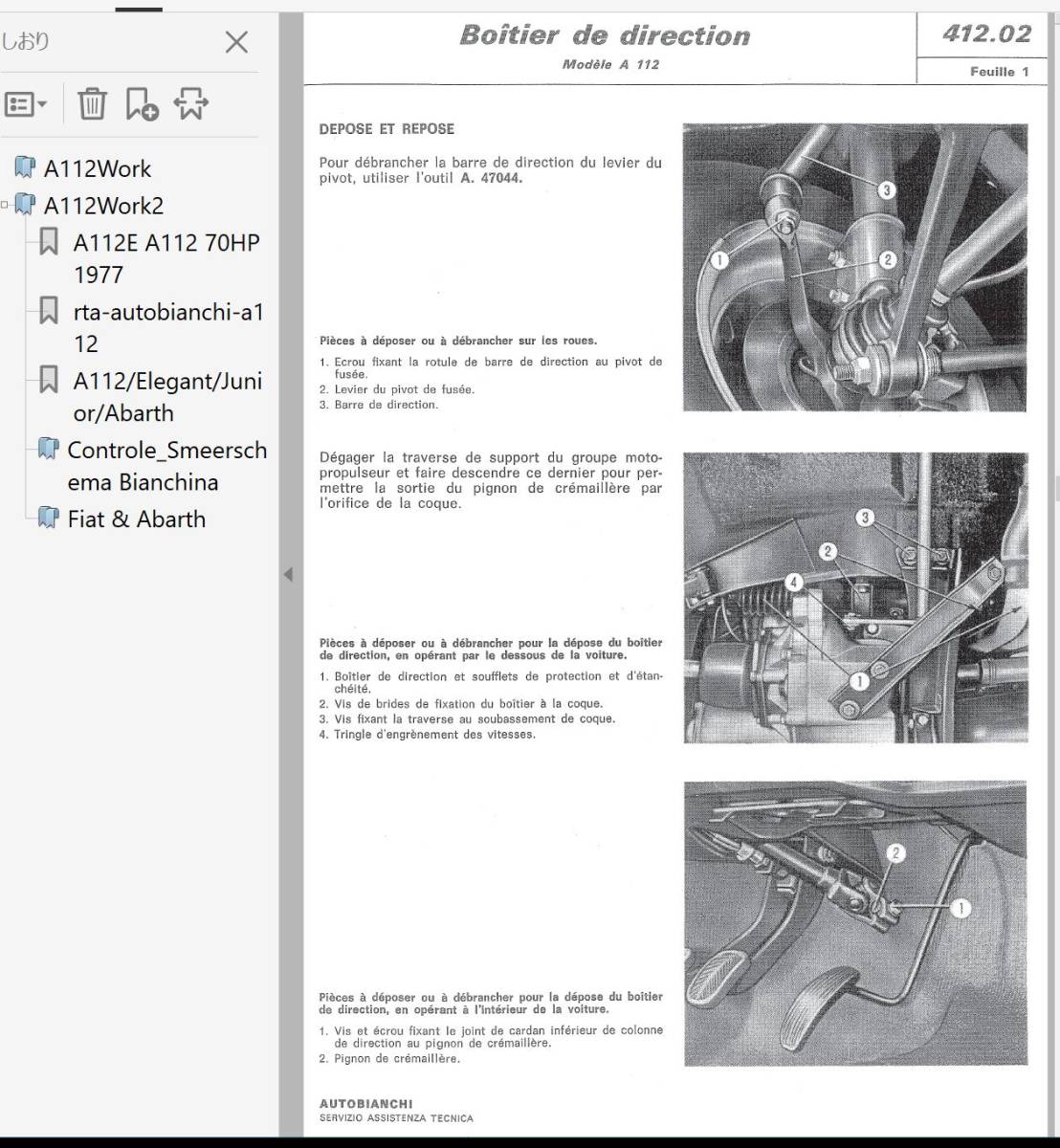 アウトビアンキ A112 整備書 ワークショップ マニュアル 配線図 Autobianchi A112 アバルト Abarth の画像5