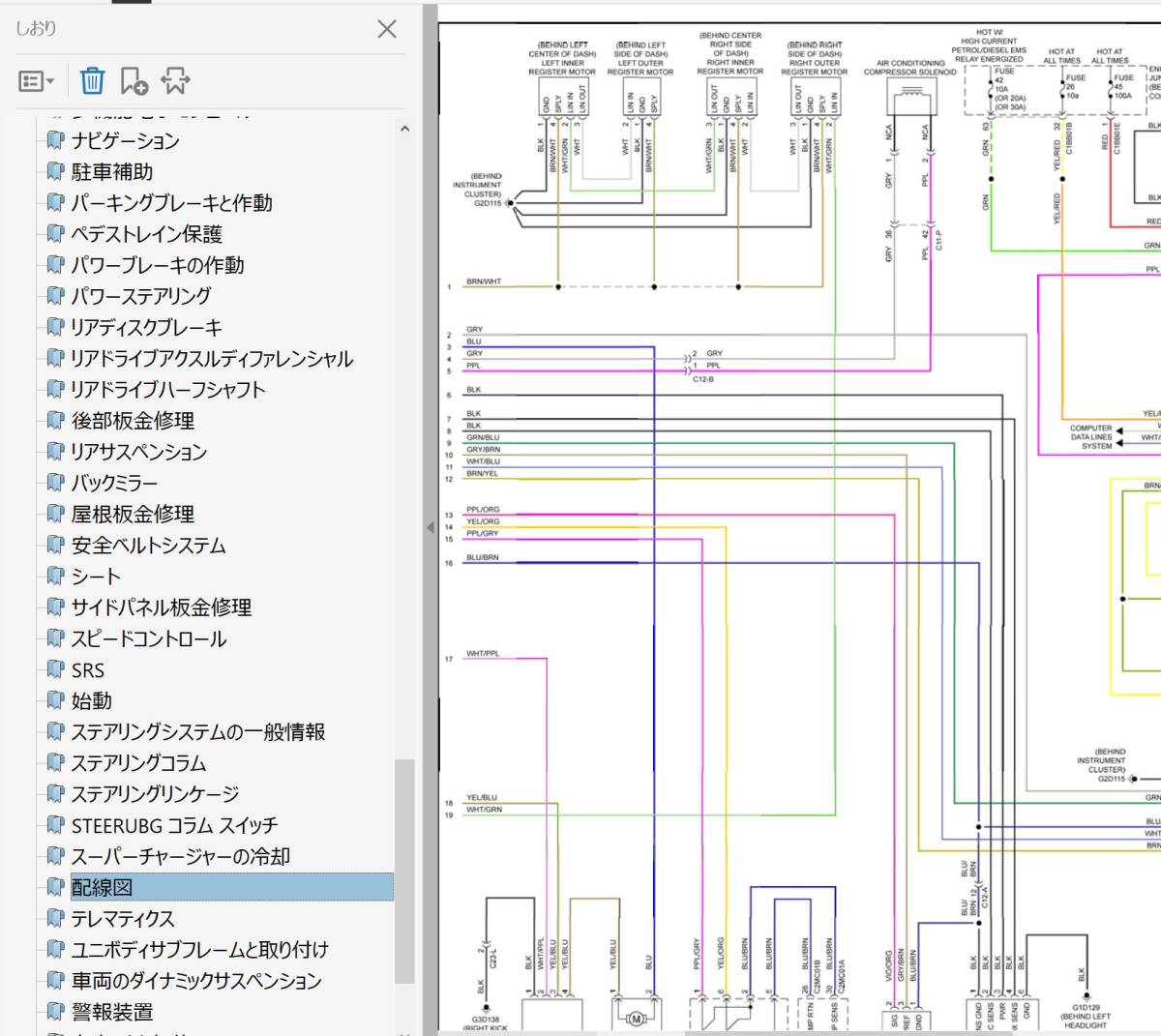 ジャガー X250 XF XFR 2007-2015 整備書 ワークショップマニュアル Jaguar　修理書_画像10