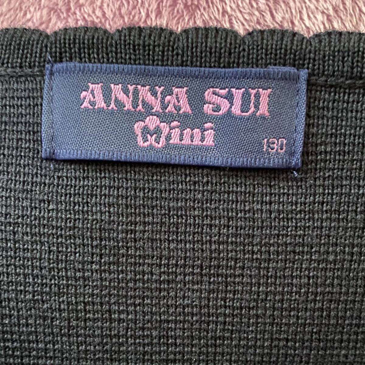 [ beautiful goods ] Anna Sui Mini formal bolero 130 knitted jacket navy regular price 20,900 jpy navy blue color presentation The Seven-Five-Three Festival ceremony memory day ceremonial occasions 