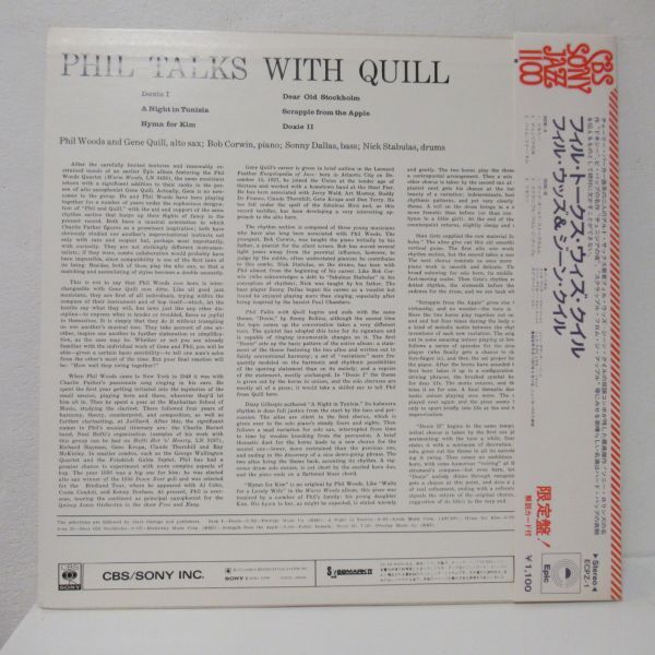 JAZZ LP/帯・ライナー付き美盤/The Phil Woods Quartet With Gene Quill - Phil Talks With Quill/Ｂ-11833_画像2