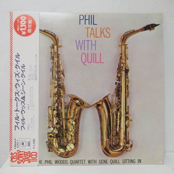 JAZZ LP/帯・ライナー付き美盤/The Phil Woods Quartet With Gene Quill - Phil Talks With Quill/Ｂ-11833_画像1