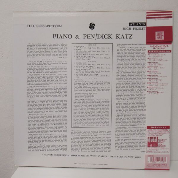 JAZZ LP/帯・ライナー・インナースリーブ付き美盤/Dick Katz - Piano & Pen/Ｂ-11895_画像2