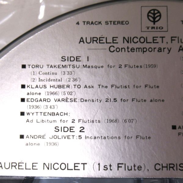 CLASSIC/ open reel 7 number / ole ru* Nico reVol.2/. full ./ navy blue temporary album / liner * out box attaching /B-11959
