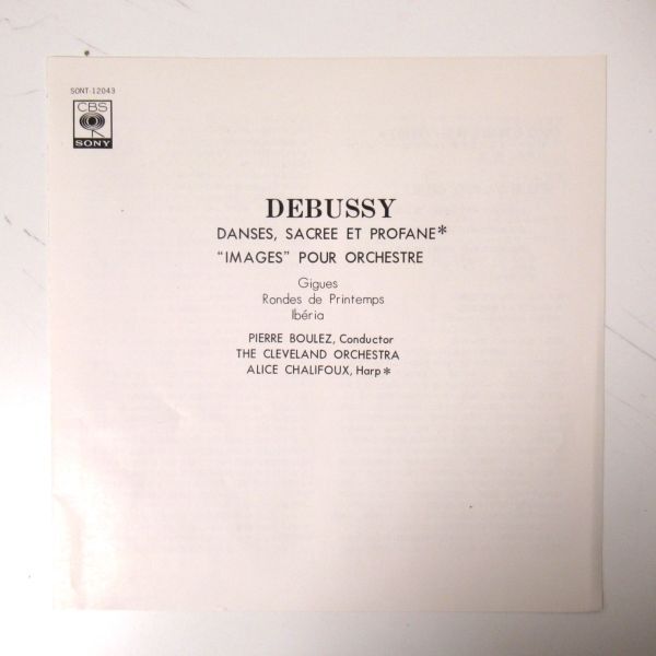 CLASSIC/オープンリールテープ/7号/外箱・ライナー付き/DEBUSSY - PIERRE BOULEZ THE CLEVELAND ORCHESTRA/Ｂ-11995の画像3