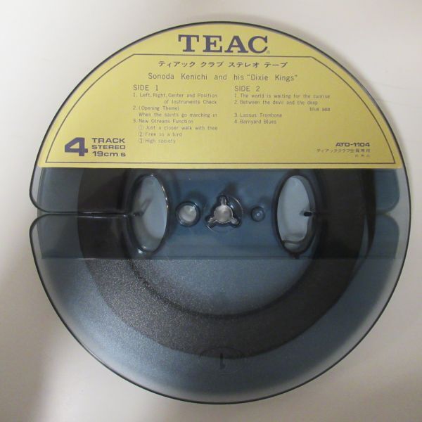 オープンリールテープ/7号/TEAC CLUB '72/ティアック クラブ ステレオ テープ - ATD-1104/Sonoda Kenichi and his Dixie Kings/Ｂ-11975の画像4